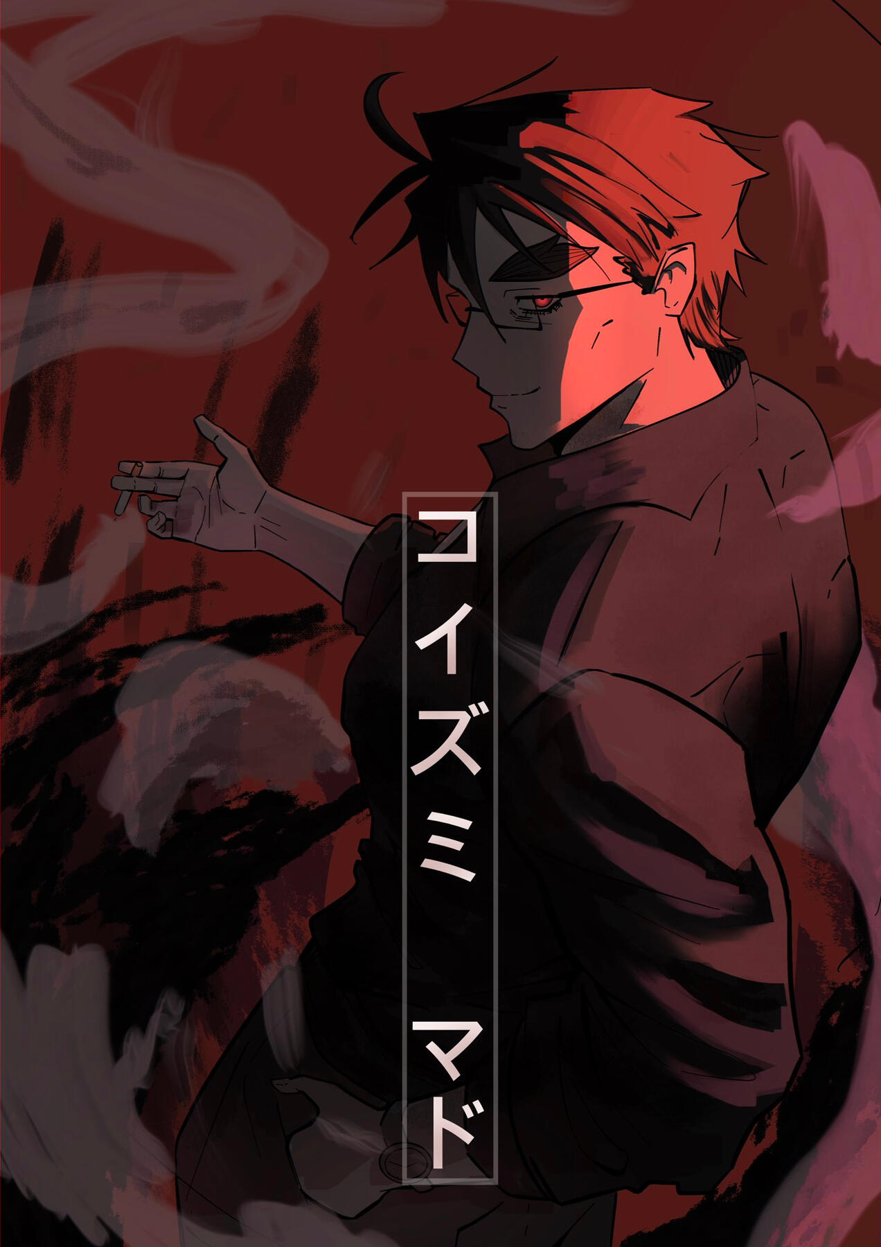 art by @MysticKeiji24